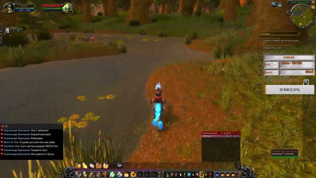 World of Warcraft жив. смотреть онлайн