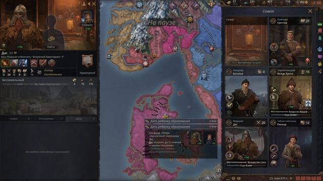 ?Слабейший Из Вождей: Путь к Становлению Ярлом ▶ Прохождение Crusader Kings 3 ДЛС Северные Лорды #2 смотреть онлайн