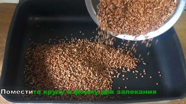 Гречка с курицей, запеченная в томатном соусе - просто. вкусно и сытно. смотреть онлайн