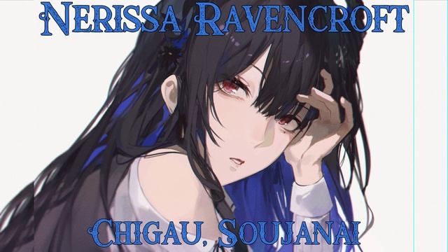 Nerissa Ravencroft Sings Chigau, Soujanai By Masayuki Suzuki (Remastered Audio)