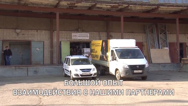 Торговый дом 