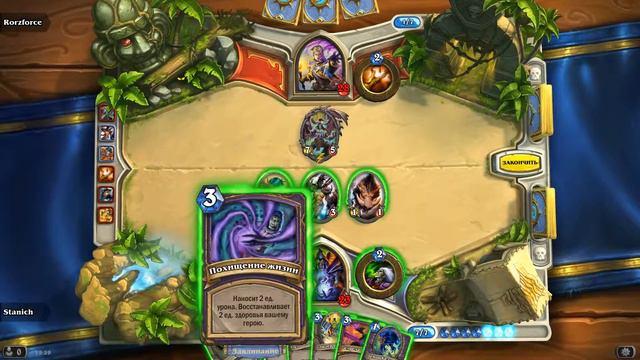 Hearthstone HD Игра за чернокнижника часть 1 смотреть онлайн