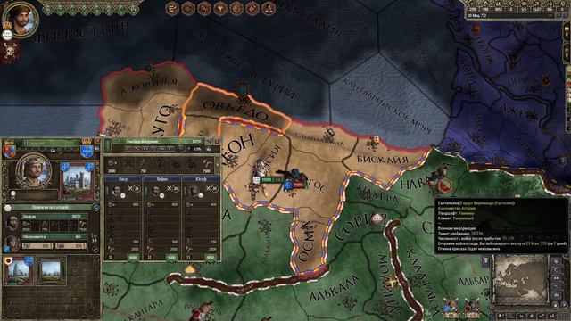 В поисках лучшей гвардии. Crusader Kings 2.