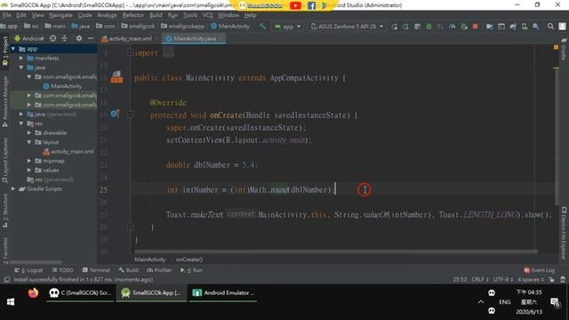 [Development][Android][JAVA] Use round, ceil and floor смотреть онлайн