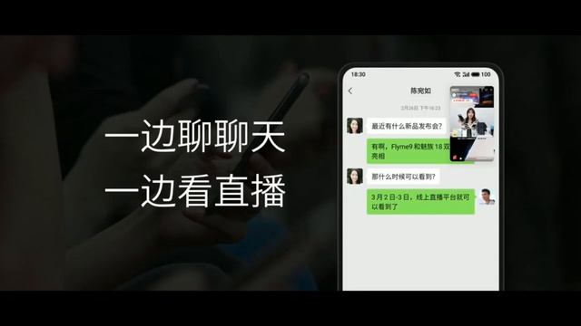 Meizu Flyme 9 ПЕРВЫЙ ВЗГЛЯД, ФИШКИ И ОСОБЕННОСТИ НОВОЙ ОБОЛОЧКИ смотреть онлайн