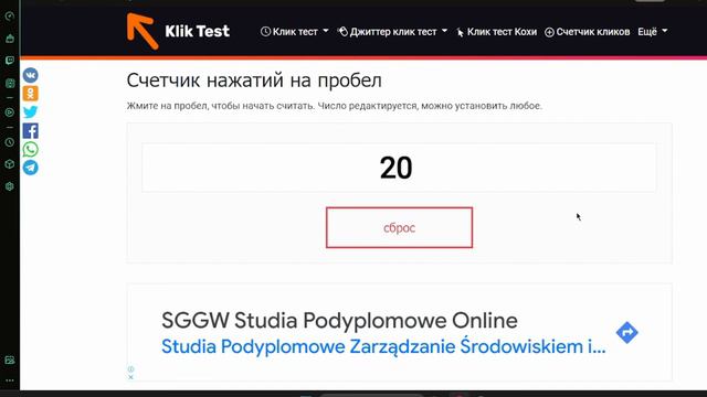 ГОВОРЮ 30 РАЗ СЛОВО ПОДПИШИСЬ смотреть онлайн