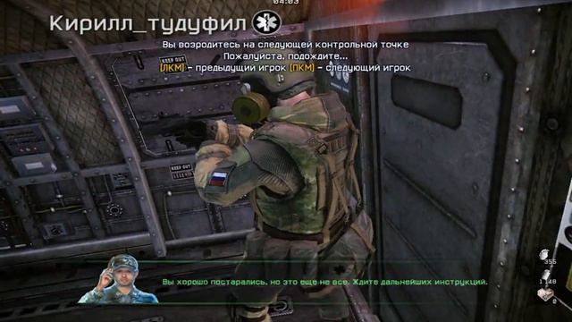 Прохождение Тренировке на головы!! смотреть онлайн