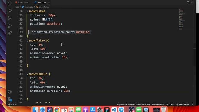 3. CSS анимация. Падающие снежинки. смотреть онлайн