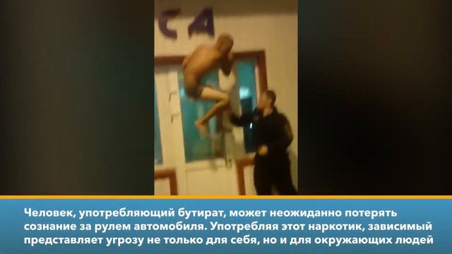 🔴 БУТИРАТ_ Как действует бутират_ Эффекты и последствия бутирата смотреть онлайн