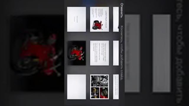 Обзор программы Keynote смотреть онлайн