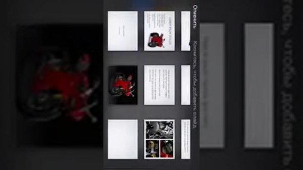 Обзор программы Keynote