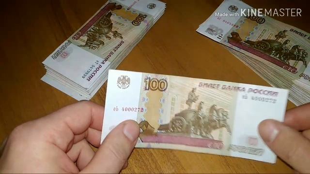 банкноты бонистика коллекционирование хобби интересные банкноты и номера смотреть онлайн