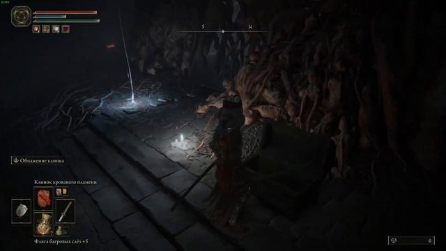 Как использовать молитвы в Elder ring смотреть онлайн