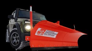 Профессиональный снегоуборочный отвал на Ниву - установка БЕЗ стационарной лебедки - 5 МИНУТ!