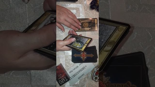ОНЛАЙН ГАДАНИЕ ДЛЯ ВСЕХ. К чему вас готовит судьба в ближайшее время. смотреть онлайн