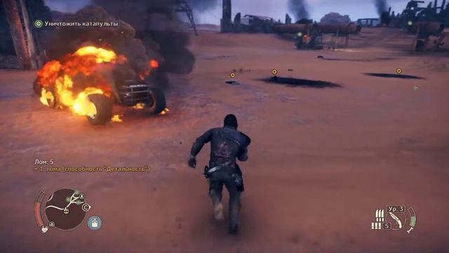 Mad Max (Безумный макс) Playthrough Прохождение миссии (Черная магия) (Клубы дыма) смотреть онлайн