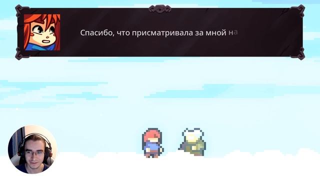 CELESTE DLC "FAREWELL" #3 | ПОСЛЕДНИЙ ЭКРАН И КОНЦОВКА НА РУССКОМ смотреть онлайн