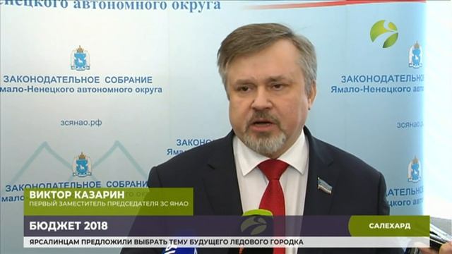 Бюджет 2018 года исполнен с профицитом смотреть онлайн