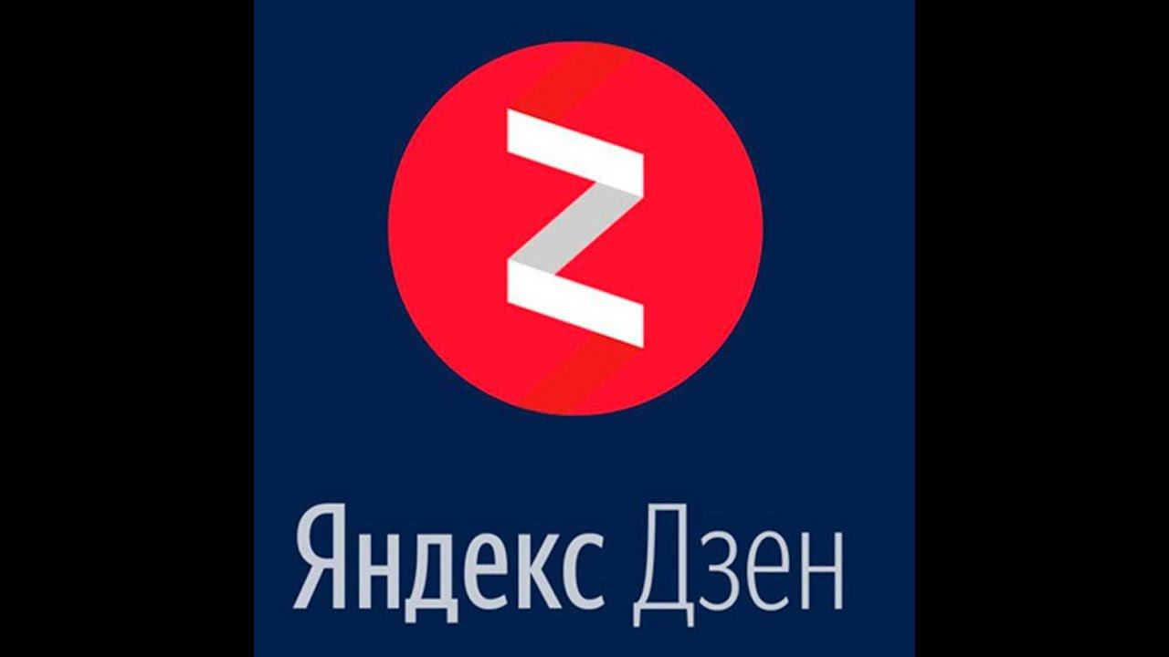 Незрячий автор в Яндекс.Дзене: мой опыт для вашего успеха. Надежда Василенко.