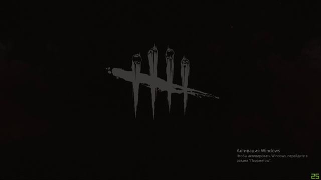 ГАЙД[НЕ АКТУАЛЕН] / КАК ИСПРАВИТЬ ОШИБКУ 14 В ИГРЕ DEAD BY DAYLIGHT! смотреть онлайн