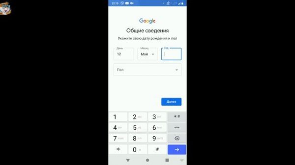 Как Создать Новый Аккаунт Гугл на Телефоне Андроид в 2022 / Как Сделать Google Аккаунт