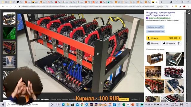 МАЙНИНГ / Окупаемость, электричество и курс Биткоина / СТОИТ ЛИ ВХОДИТЬ В МАЙНИНГ СЕГОДНЯ?