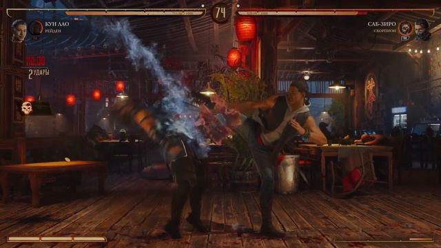Mortal Kombat™ 1 2023 на XBOX SERIES X СЮЖЕТ ЧАСТЬ 1 смотреть онлайн