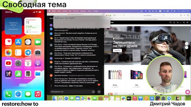 Ответы на вопросы. Свободная тема смотреть онлайн