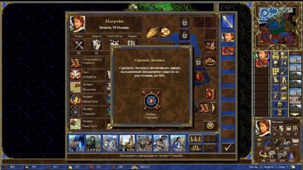 Paragon 2.0. Важные советы для прохождения