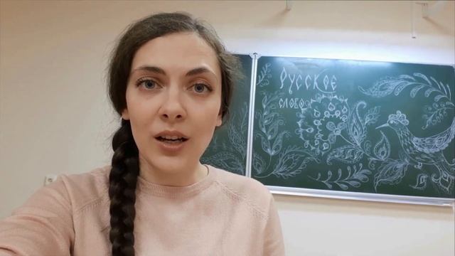 Русское слово (стихотворение) Елена Смолицкая смотреть онлайн