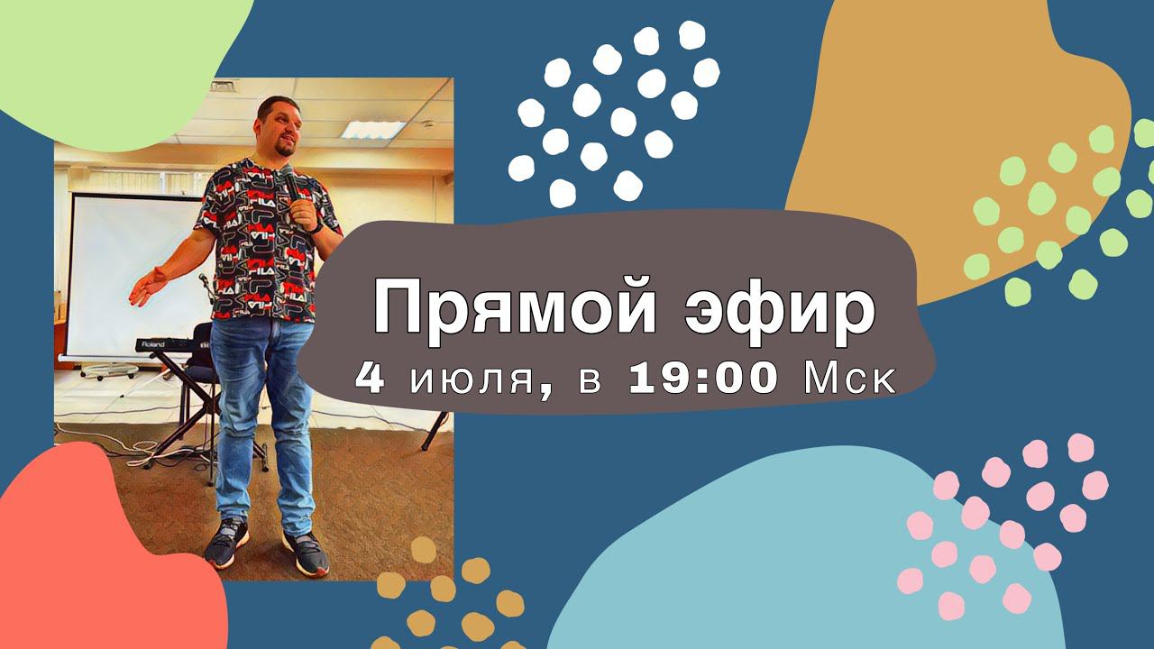 Евгений Никошенко - Другой путь к единению смотреть онлайн