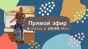 Евгений Никошенко - Другой путь к единению