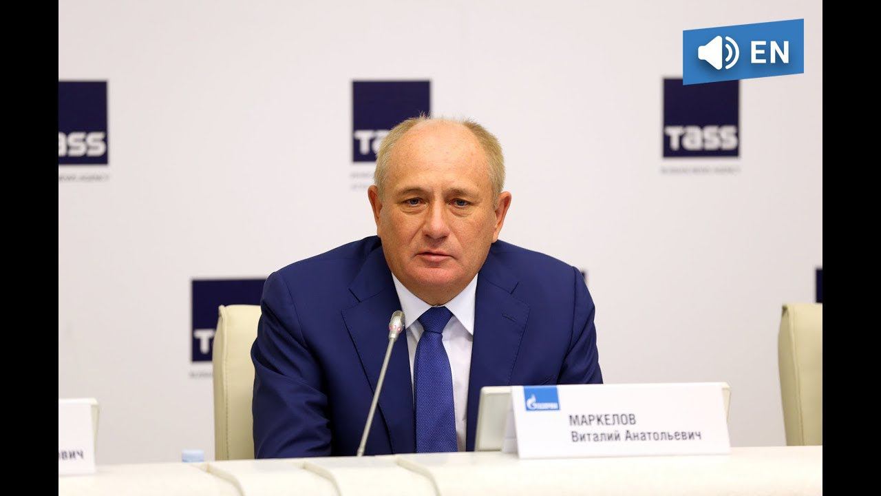 Mineral And Raw Material Base Development. Gas Production. Gas Transmission System (May 14, 2018)