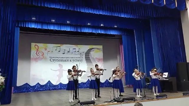 Ансамбль скрипачей младших классов «Веселые нотки» смотреть онлайн