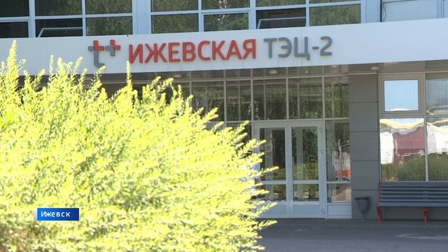 На ижевской ТЭЦ-2 идет модернизация смотреть онлайн