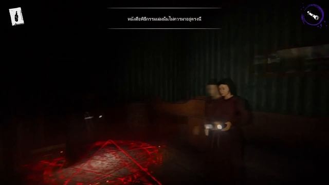 บูชากะเทยให้ผีกิน ผีนายอำเภอโอ้โห้มันโก้จริงๆ | Devour смотреть онлайн