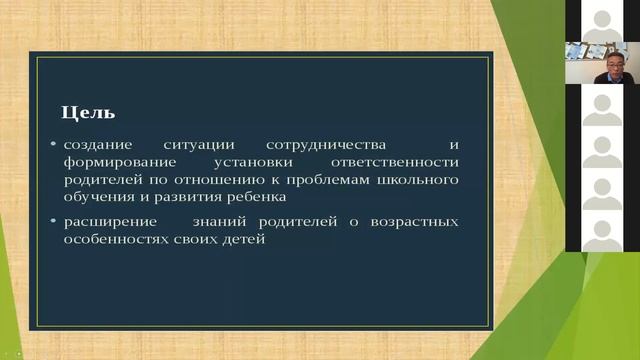 "Час Психолога" 25.08.2021 г. смотреть онлайн