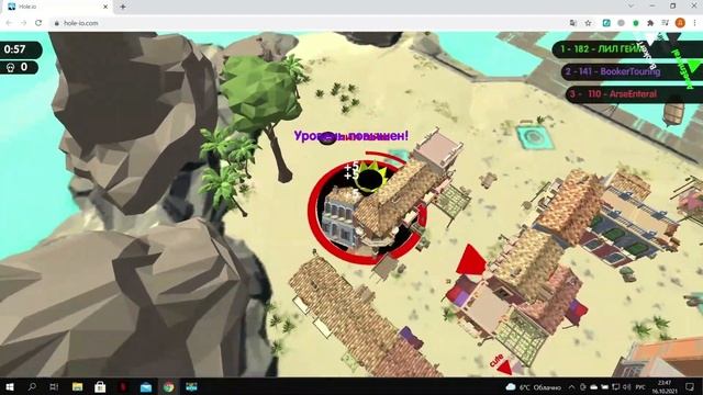 Hole.io - ЭВОЛЮЦИЯ ЧЕРНОЙ ДЫРЫ