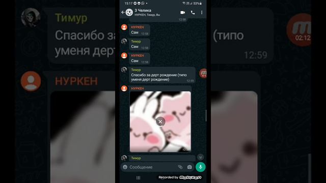 51 сообщение пришла группе Тимура смотреть онлайн