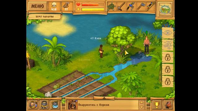 Остров: Затерянные в Океане 2 - Часть #3 (Первый взгляд) смотреть онлайн