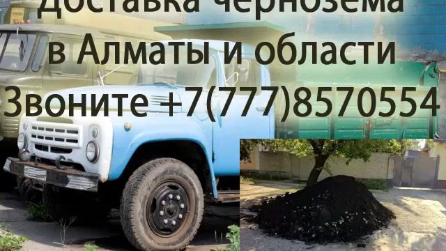 Влагоемкость почвы смотреть онлайн