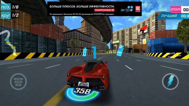 Street Racing 3D. Один заезд. смотреть онлайн