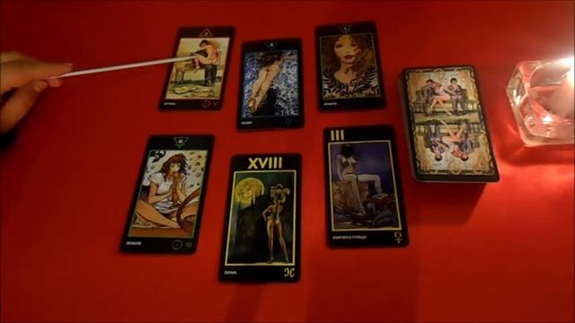 Онлайн гадание на любовь и отношения. Стоит ли продолжать отношения? смотреть онлайн