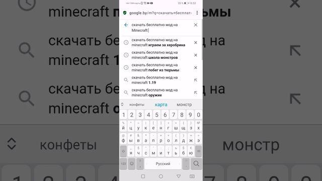 Как скачать мод на Херобрина на телефон!?! смотреть онлайн