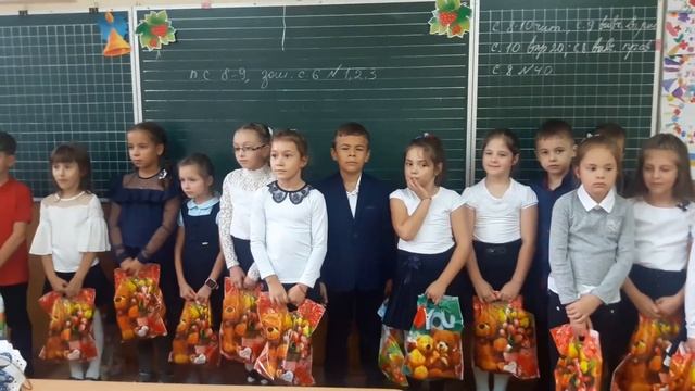 Поздравление летних именинников во 2-Б классе. смотреть онлайн