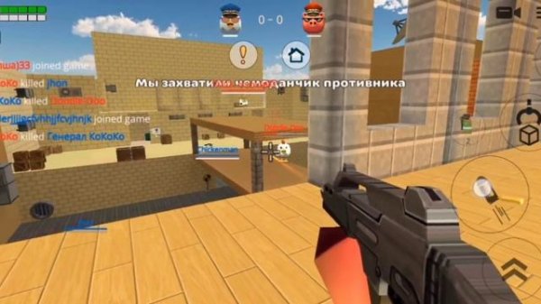 Первый раз в Chicken Gun.