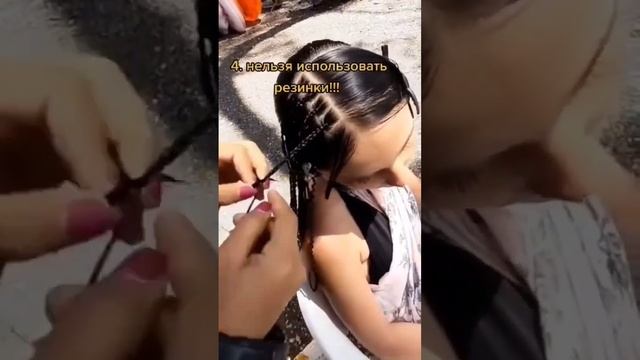 Зизи как нельзя плести!!! Вот почему нельзя плести зизи на море!!! смотреть онлайн
