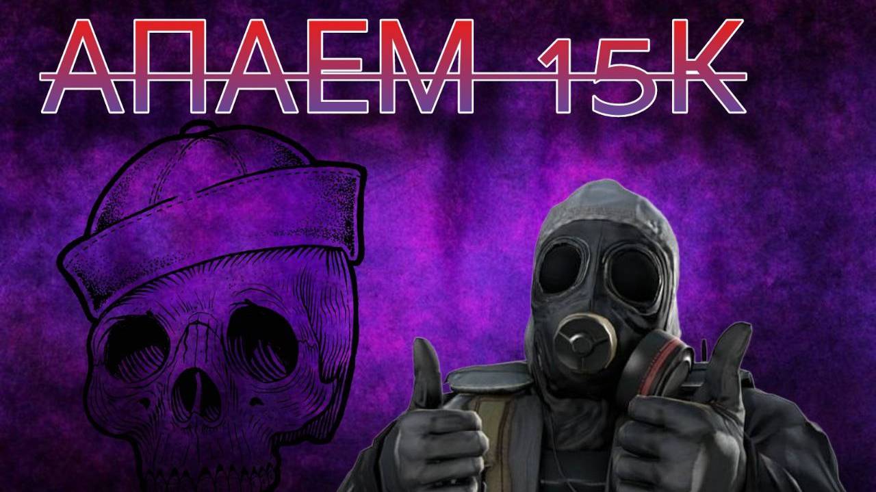 РасслаBONES в каесочке