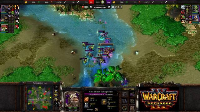 Демон против Блейда! Warcraft 3 Reforged смотреть онлайн