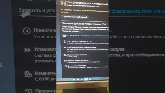 Windows 10 На устройстве отсутствует важные исправления касающиеся безопасности и качества. Решения смотреть онлайн